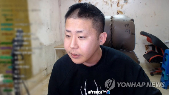 BJ철구   [BJ철구 아프리카 방송 캡처. ]